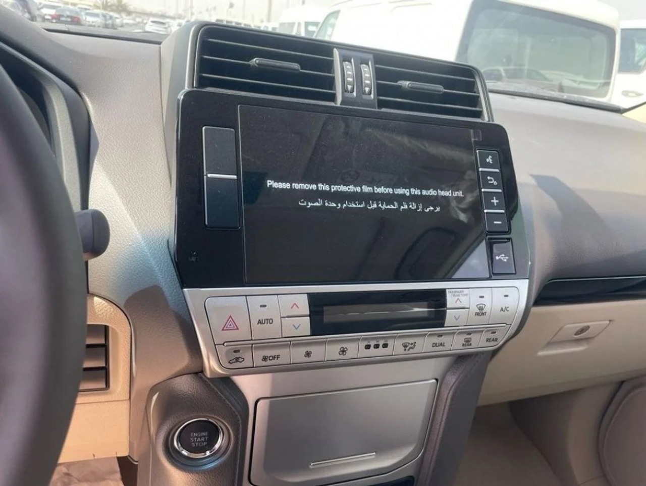 Toyota Prado 2.8 L Gallery